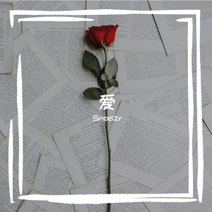 情书pt.1 (PROD BY GOAT MUSIC)