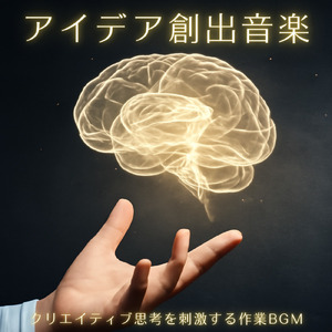夜空の下で聴きたい最高におしゃれな森カフェミュージック