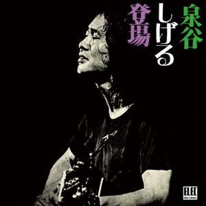 うられうられて