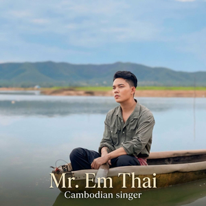 ប្រពន្ធចុះចោល_អ៊ីម ថៃ