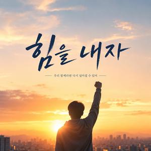다들 그래