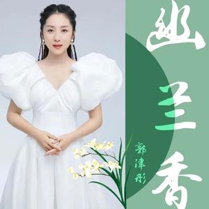 梅花泪(轻柔版)