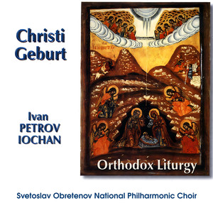 Small Litany No. 2
