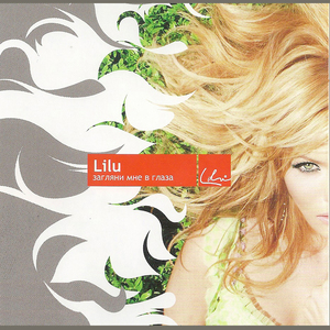 Все хорошее