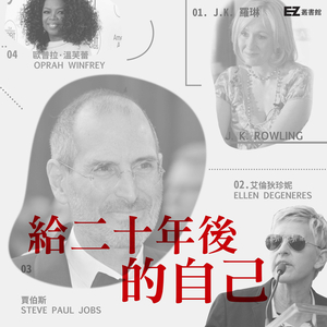 你内在的导航系统