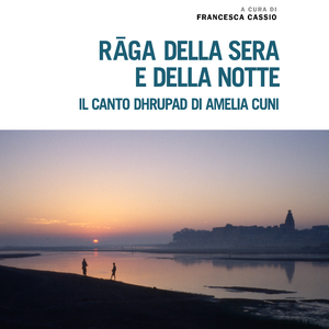 Sarasvatī Vandanā, in rāga Bhupālī, Shankarā, Hamīr, Kedār