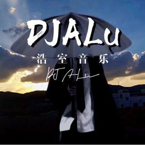 鲁冰花 (陈小潇 Remix)