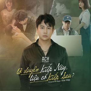 Lỡ duyên kiếp nay liệu có kiếp sau