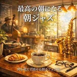 余計な思考が消える時間