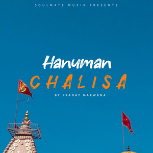 Hanuman Chalisa