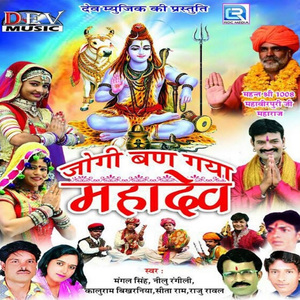 Jat Pat Kar Shringaar