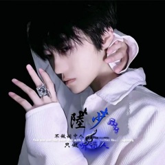 相思恋情梦里醉 (单人抒情版)