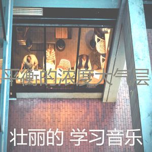 一尘不染浓度印象数