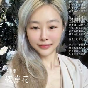 彼岸花