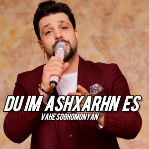 Du Im Ashxarhn Es