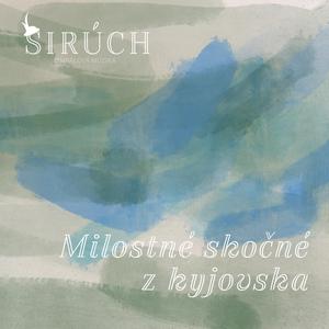 Milostné skočné z kyjovska