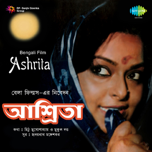 Ami Shuini Sararaat