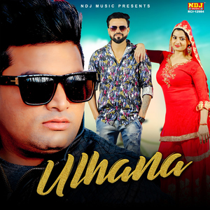 Ulhana