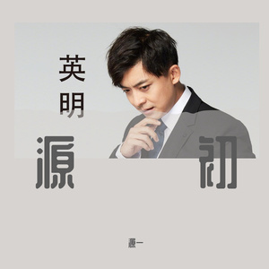 我想把所有给你（piano ver.）