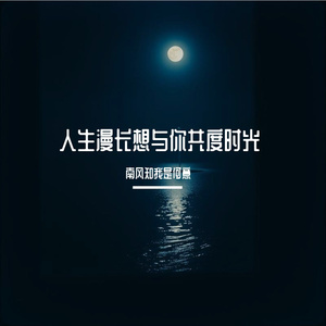 那座城市的烟火