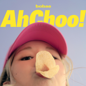 에취! (AhChoo!)