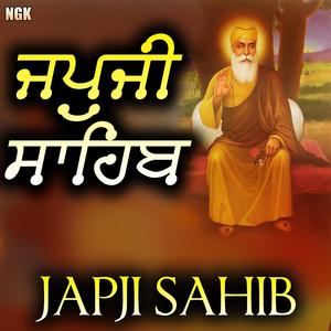 Japji Sahib ਪਰਿਵਾਰ ਦੀ ਚੜ੍ਹਦੀਕਲਾ ਲਈ ਸਰਵਣ ਕਰੋ ਜੀ (ਜਪੁਜੀ ਸਾਹਿਬ)