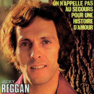 On n’appelle pas au secours pour une histoire d’amour
