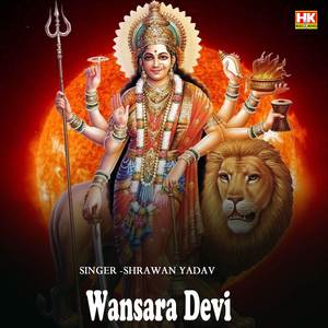 Wansara Devi