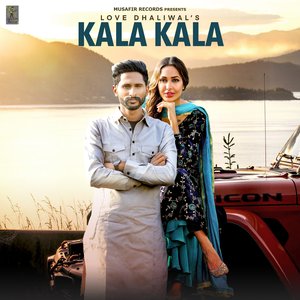 Kala Kala