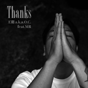 Thanks (feat. MR)