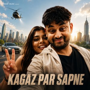 Kagaz Par Sapne