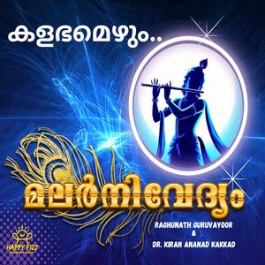Kalabhamezhum - Malarnivedyam