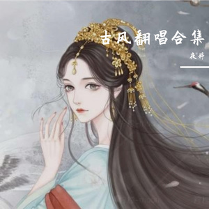 此间星尘（翻自 文苓）