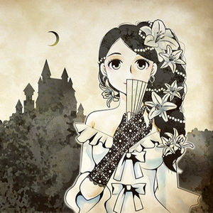 Overture～魔女と舞踏会～