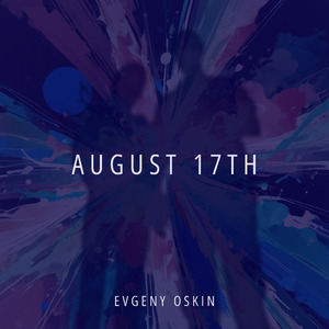 August 17Th