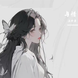 在他乡（Cover 水木年华）