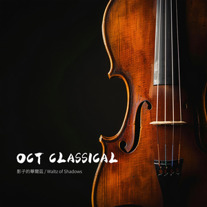 Fantasia Etude 梦幻的练习曲