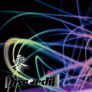 パンチドランカー