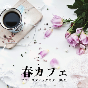 Hot Milk (feat. Kenta Matsuba)