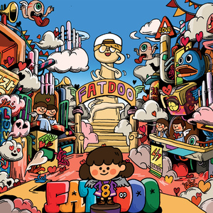 세린 14화 - 노인의 덕담