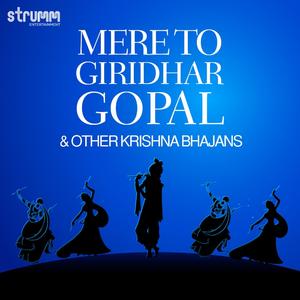 Shri Krishna Govind Hare Murare