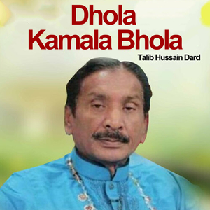 Wat Kadan Milso Dasain