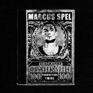 Бэнджамин Франклин