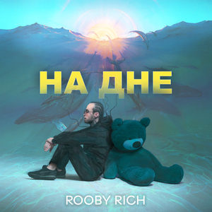 Мой рай