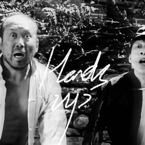 "举起手来"-孟菲斯 x 揽佬SKAI Type Beat