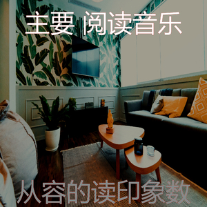 微妙的长篇小说心情