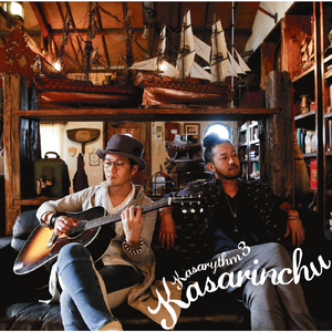 たいせつなひと