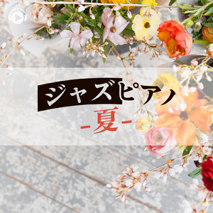 buildings (feat. ofa)