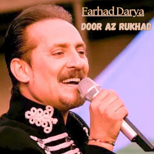 Door Az Rukhad