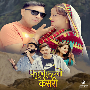 Phool Fulyo Keshari
